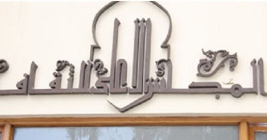 “30 يونيو.. رؤية استشرافية لعقد جديد” على مائدة الأعلى للثقافة “30 يونيو.. رؤية استشرافية لعقد جديد” على مائدة الأعلى للثقافة