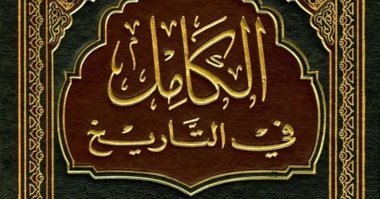 ما يقوله التراث الإسلامى.. ذرية سيدنا نوح وما جرى لها ما يقوله التراث الإسلامى.. ذرية سيدنا نوح وما جرى لها