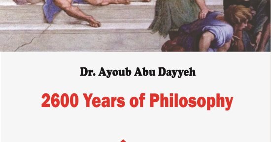 كتاب “2600 سنة من التفلسف” يرصد التكوين في علم الفلسفة والفكر كتاب “2600 سنة من التفلسف” يرصد التكوين في علم الفلسفة والفكر