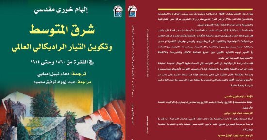 بتحب الكتب المترجمة.. آخر الإصدارات الحديثة عن “القومى للترجمة” بتحب الكتب المترجمة.. آخر الإصدارات الحديثة عن “القومى للترجمة”