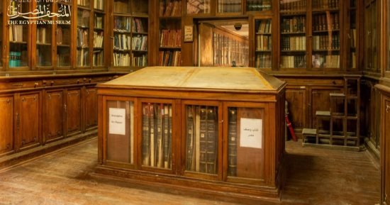 حكاية إنشاء مكتبة المتحف المصرى.. مؤلفات بعدة لغات أبرزها “وصف مصر” حكاية إنشاء مكتبة المتحف المصرى.. مؤلفات بعدة لغات أبرزها “وصف مصر”
