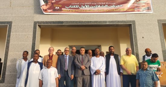 دار الكتب تشارك بـ 200 عنوان وألف نسخة مجانية فى معرض الشلاتين الأول للكتاب دار الكتب تشارك بـ 200 عنوان وألف نسخة مجانية فى معرض الشلاتين الأول للكتاب