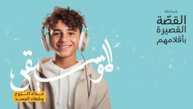 طلاب الثانوية العامة..مسابقة القصة القصيرة بأقلامهم تواصل استقبال المشاركات