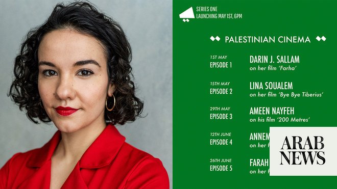 نادي الفيلم العربي في لندن يطلق بودكاست يركز على فلسطين