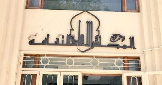 قيمتها 10 آلاف جنيه.. إطلاق مسابقة العزف على المزمار وهذه شروطها قيمتها 10 آلاف جنيه.. إطلاق مسابقة العزف على المزمار وهذه شروطها