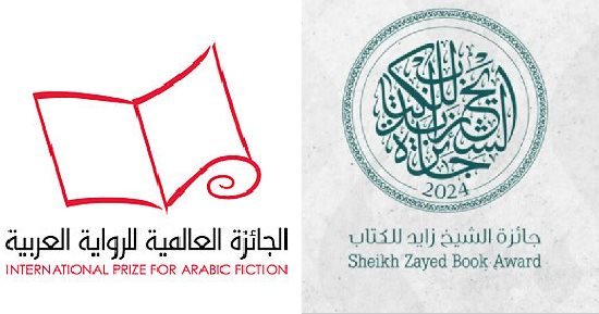 مين قال الكتابة مش بتكسب؟ جوائز أدبية في انتظار أعمالك مين قال الكتابة مش بتكسب؟ جوائز أدبية في انتظار أعمالك