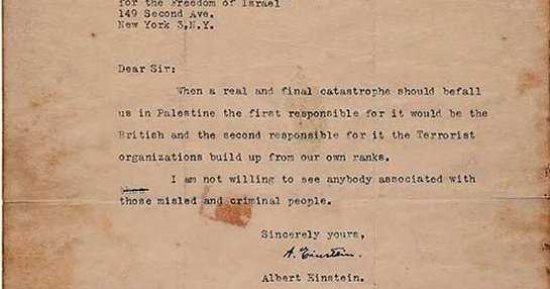 أينشتاين يصف المتطرفين اليهود في فلسطين بـ الإرهابيين