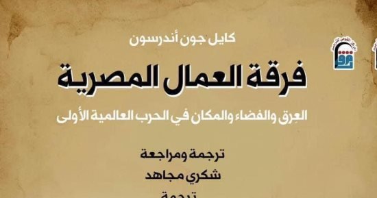خصم 25% على إصدارات المركز القومى للترجمة فى معرض الإسكندرية للكتاب خصم 25% على إصدارات المركز القومى للترجمة فى معرض الإسكندرية للكتاب