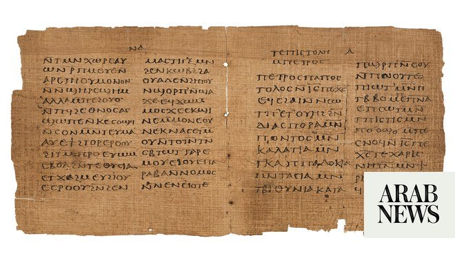 كتاب من مصر قد يكون الأقدم في العالم معروض للبيع بالمزاد العلني في لندن