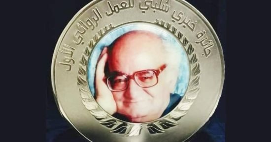 “شباك المنور” تفوز بجائزة خيري شلبي للعمل الروائي الأول للدورة الخامسة “شباك المنور” تفوز بجائزة خيري شلبي للعمل الروائي الأول للدورة الخامسة