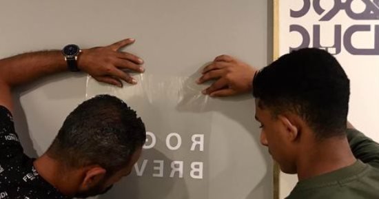 شاهد استعدادات مجمع الفنون لمعرض “في صحبة محمود سعيد”