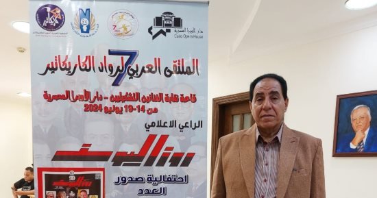 الملتقى العربى السابع لرواد الكاريكاتير يعلن أسماء المكرمين الملتقى العربى السابع لرواد الكاريكاتير يعلن أسماء المكرمين