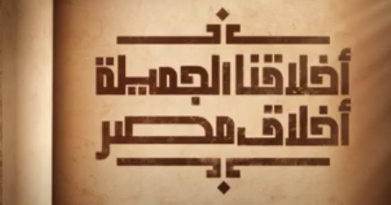 أخلاقنا الجميلة.. هكذا استعرض الفليسوف زكى نجيب محمود حقوق الآباء على الآبناء أخلاقنا الجميلة.. هكذا استعرض الفليسوف زكى نجيب محمود حقوق الآباء على الآبناء