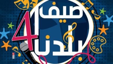 قصور الثقافة تطلق فعاليات “صيف بلدنا 4” بمحافظات شرق الدلتا