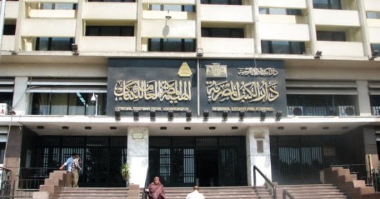 هيئة الكتاب تعيد إصدار مجلة “وصلة”.. تعرف على التفاصيل