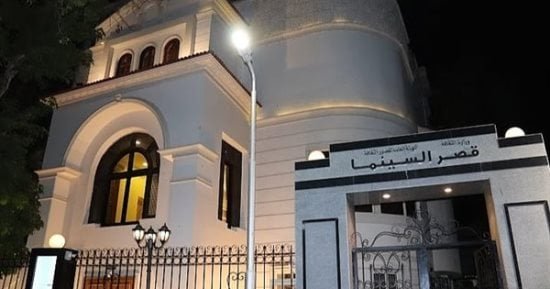 12 فيلمًا في قصر السينما ضمن برنامج شهر أغسطس.. الحضور مجانًا 12 فيلمًا في قصر السينما ضمن برنامج شهر أغسطس.. الحضور مجانًا