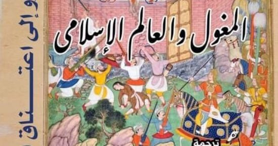 المركز القومي للترجمة يكشف عن الكتب الأكثر مبيعًا لشهر يوليو المركز القومي للترجمة يكشف عن الكتب الأكثر مبيعًا لشهر يوليو