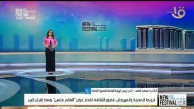 قصور الثقافة: الوزير كلفنا بتلبية كل احتياجات مهرجان العلمين ..وشكرا لقصواء الخلالى