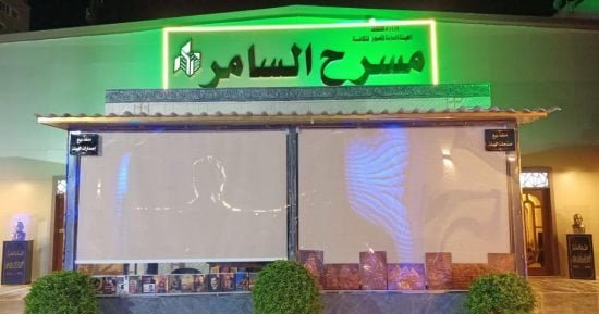 الأحد.. قصور الثقافة تطلق فعاليات مهرجان مسرح الهواة بمشاركة 11عرضا مسرحيا