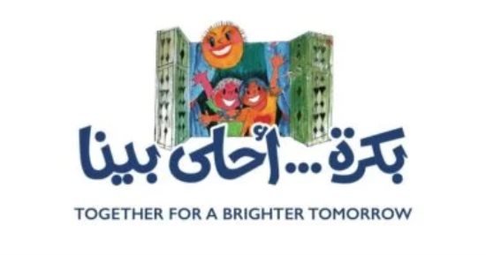 مؤتمر صحفى لإعلان تفاصيل الدورة 8 لملتقى فنون ذوى القدرات الخاصة غداً