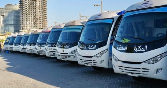 تعرف على مواعيد وأماكن مكتبات مصر العامة المتنقلة خلال سبتمبر