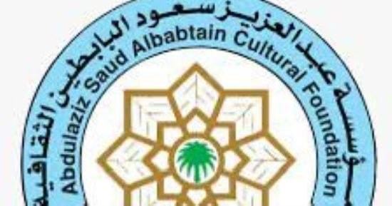 مجانا.. “البابطين الثقافية” تطلق دورة في مهارات النحو والصرف مجانا.. “البابطين الثقافية” تطلق دورة في مهارات النحو والصرف