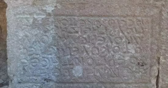 نقوش غامضة على جدران قلعة تشيم التركية حيرت العلماء.. اعرف قصتها نقوش غامضة على جدران قلعة تشيم التركية حيرت العلماء.. اعرف قصتها