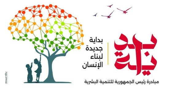 قصور الثقافة تقدم أوبريت “بداية جديدة” على مسرح روض الفرج الليلة قصور الثقافة تقدم أوبريت “بداية جديدة” على مسرح روض الفرج الليلة