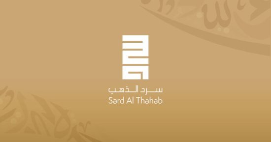 مركز أبو ظبي للغة العربية يعلن الفائزين بجائزة سرد الذهب لعام 2024 مركز أبو ظبي للغة العربية يعلن الفائزين بجائزة سرد الذهب لعام 2024