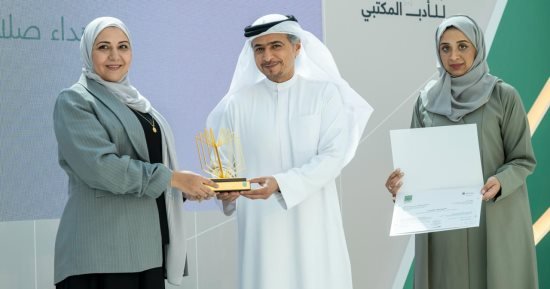 بينهم مصريون.. “مكتبات الشارقة” تكرم الفائزين بجوائز “الشارقة للأدب المكتبى” بينهم مصريون.. “مكتبات الشارقة” تكرم الفائزين بجوائز “الشارقة للأدب المكتبى”