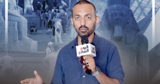 اليوم السابع في جولة داخل المتحف المصري الكبير قبل افتتاحه.. فيديو اليوم السابع في جولة داخل المتحف المصري الكبير قبل افتتاحه.. فيديو