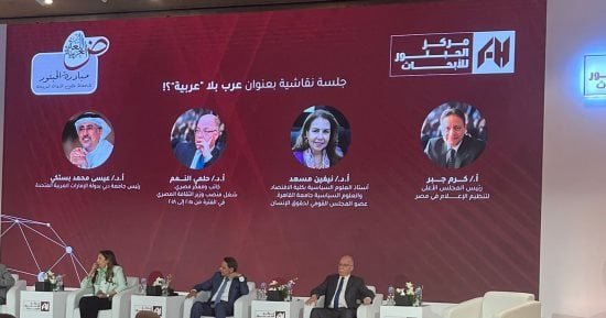 مثقفون وإعلاميون: اللغة العربية تراجعت في النظام التعليمي والعامية تواجه خطر الاندثار مثقفون وإعلاميون: اللغة العربية تراجعت في النظام التعليمي والعامية تواجه خطر الاندثار