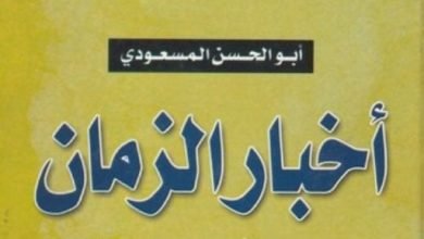 أخبار الزمان.. كيف كانت أشكال المخلوقات على الأرض قبل خلق آدم