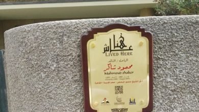 التنسيق الحضارى يدرج اسمى باحث كبير وإعلامى قدير بمشروع عاش هنا