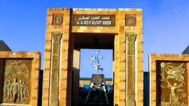 بلدنا الحلوة.. مدينة العلمين تاريخ يعود إلى العصر الرومانى
