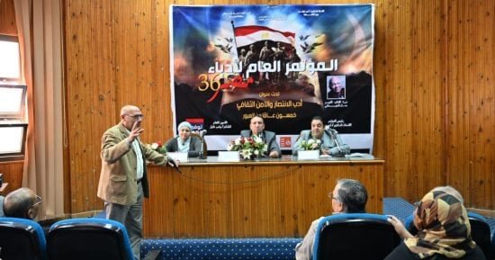 أولى جلسات مؤتمر أدباء مصر.. مثقفون: الأمن الثقافي أساس تماسك المجتمعات