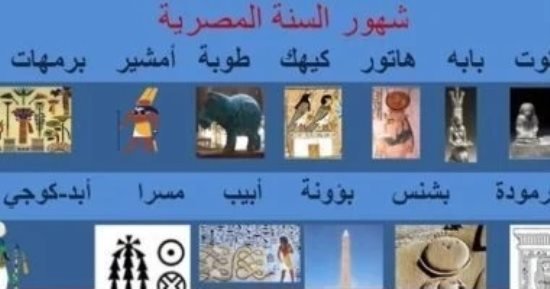 الأمثال الشعبية بين الماضي والحاضر.. التراث الشعبى يعكس هوية مصر الأمثال الشعبية بين الماضي والحاضر.. التراث الشعبى يعكس هوية مصر