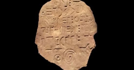 العثور على لوح حجرى يحمل لغة غير معروفة فى جورجيا