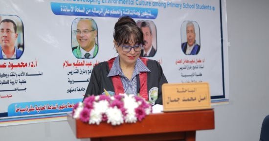 الشاعرة أمل جمال تحصل على درجة الماجستير في الأدب البيئى الشاعرة أمل جمال تحصل على درجة الماجستير في الأدب البيئى