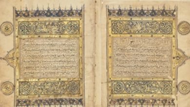 بيع مخطوطة قصيدة البردة للإمام البوصيرى مقابل 82 ألف جنيه إسترلينى