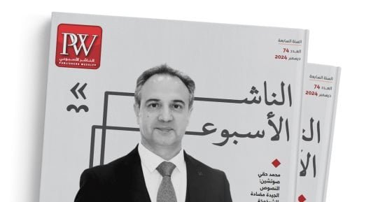 عدد “الناشر الأسبوعى” الجديد يحاور الفائز بجائزة ترجمان عن كتاب طوق الحمامة عدد “الناشر الأسبوعى” الجديد يحاور الفائز بجائزة ترجمان عن كتاب طوق الحمامة