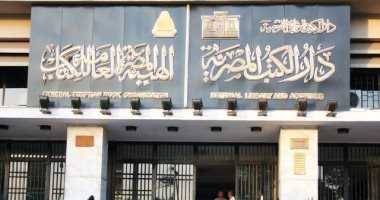 دار الكتب والوثائق القومية تعلن عن برنامج فعاليات شهر رمضان 2025