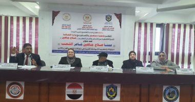 جامعة دمنهور تعقد ندوة “عمنا.. صلاح جاهين” بحضور يوسف القعيد